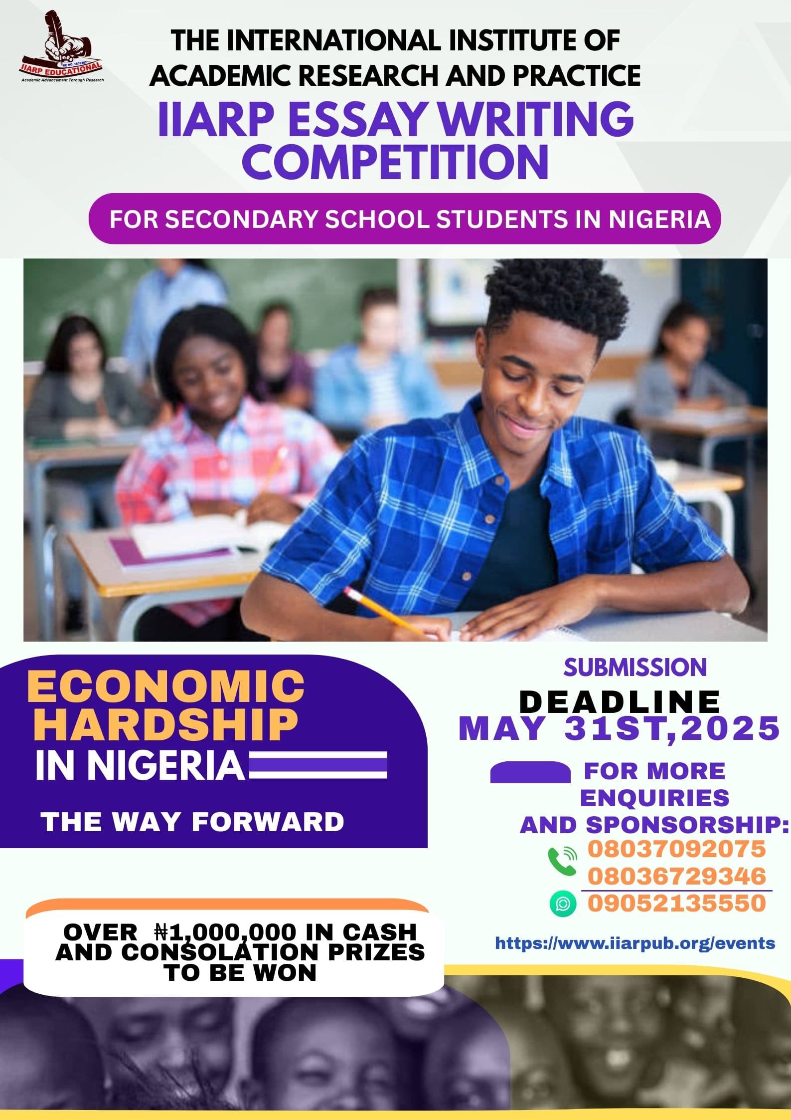 Essay Competition
